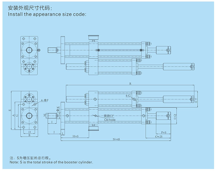 JRD總行程及力行程可調氣液增壓缸設計圖 JRD總行程及力行程可調氣液增壓缸設計圖